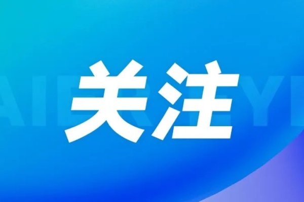 【人民网】视力“断崖式”下降：干眼症背后竟藏颅内肿瘤，爱尔眼科揪出致命威胁